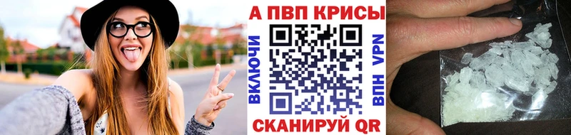 Купить Новоалександровск КОКАИН МЕФ APVP Каннабис