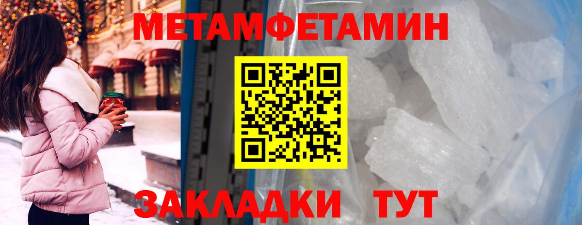 Amphetamine 98% Новоалександровск