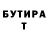 Первитин кристалл Hey Nails