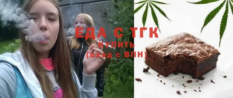 продажа наркотиков  Новоалександровск  Canna-Cookies конопля 