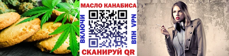 хочу   Новоалександровск  мега ССЫЛКА  Cannafood марихуана 