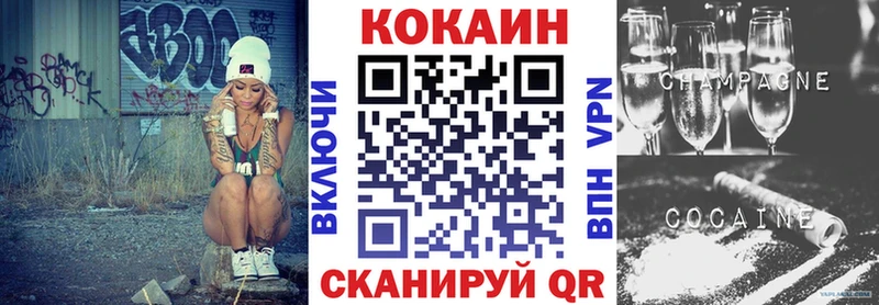 blacksprut ТОР  где продают   Новоалександровск  COCAIN Columbia 