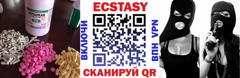 Ecstasy 250 мг  где продают наркотики  Новоалександровск 