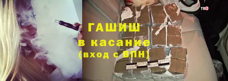 ГАШ Ice-O-Lator  где найти   это какой сайт  Новоалександровск 