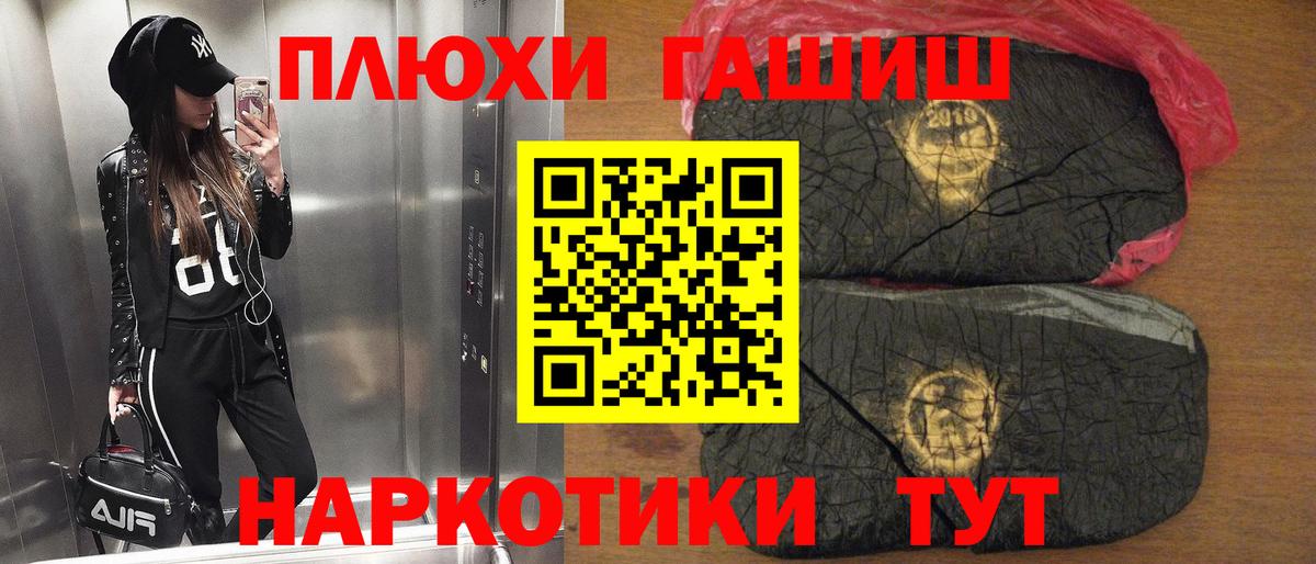 ГАШ  купить наркотик  ГАШ Premium  ГАШИШ 40% ТГК  Новоалександровск 