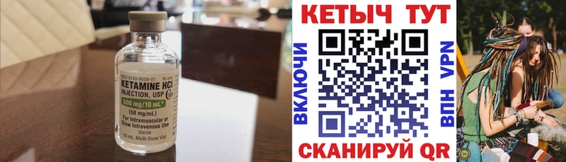 цены наркотик  Новоалександровск  Кетамин ketamine 