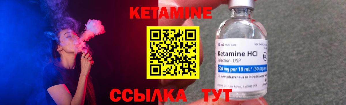OMG tor  Вход с VPN  Новоалександровск  КЕТАМИН ketamine 