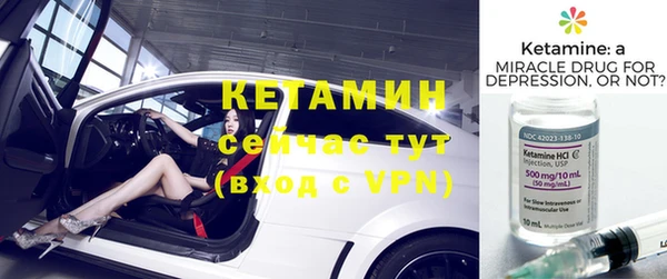 винт Магадан
