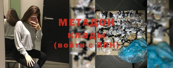 тгк Майский