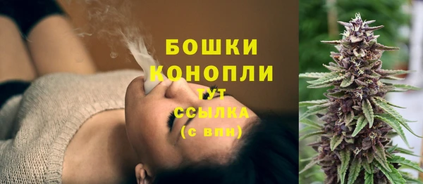 герыч Магас