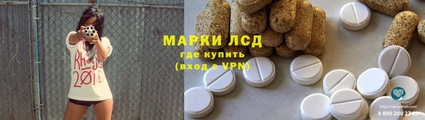 тгк Майский
