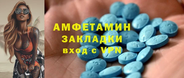 винт Магадан