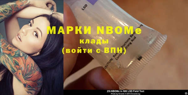 тгк Майский