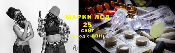 герыч Магас