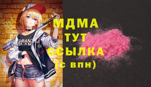 тгк Майский