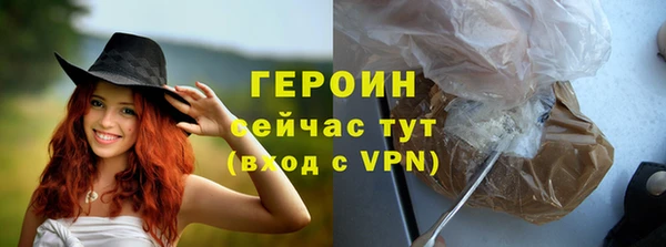 герыч Магас
