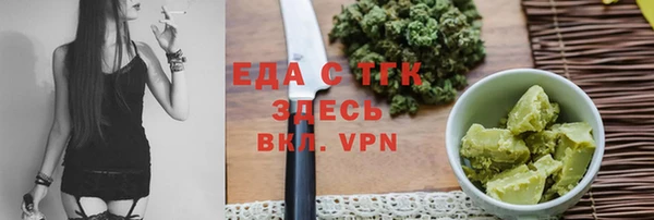 тгк Майский