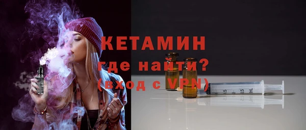 винт Магадан