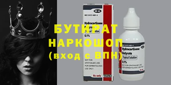 эйфоретик Лихославль