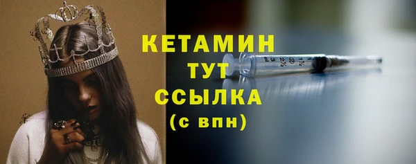винт Магадан