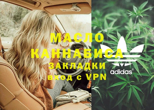 тгк Майский