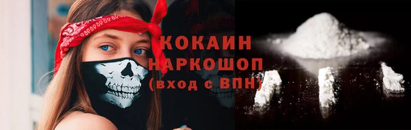 герыч Магас