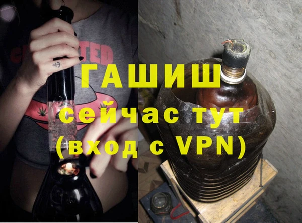 винт Магадан
