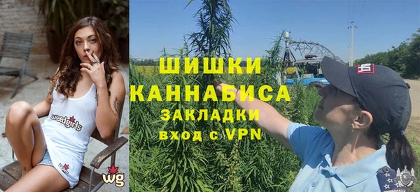герыч Магас
