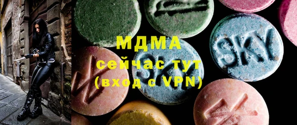 мяу мяу мука Новый Уренгой