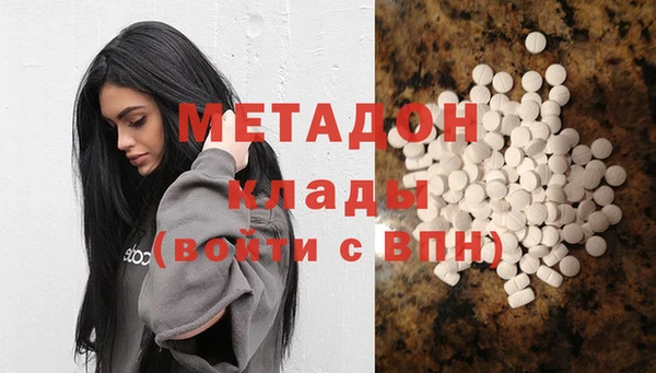 герыч Магас