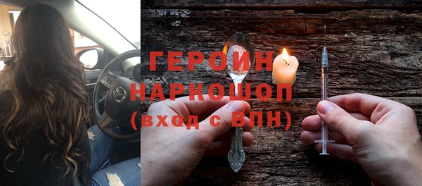 винт Магадан