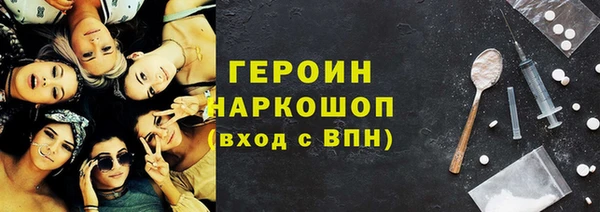 винт Магадан