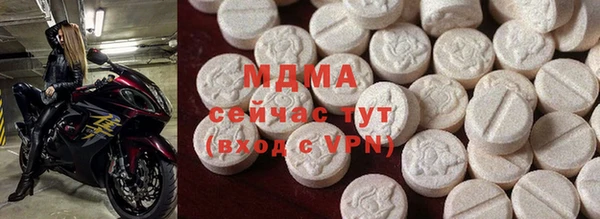 герыч Магас