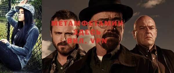 винт Магадан