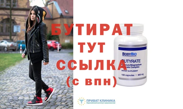 герыч Магас