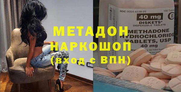герыч Магас