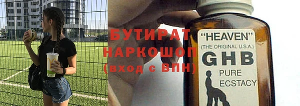 эйфоретик Лихославль