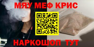 шишки Кандалакша