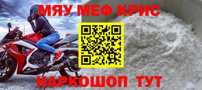 шишки Кандалакша