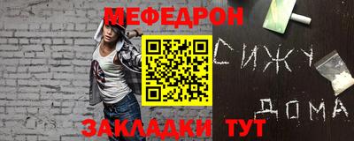 молекула духа Камышлов
