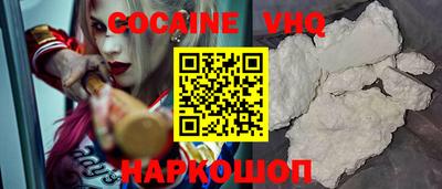 молекула духа Камышлов