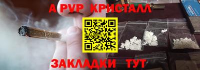 молекула духа Камышлов