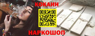 шишки Кандалакша