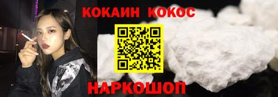 меф Бугуруслан