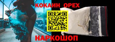 молекула духа Камышлов