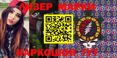 молекула духа Камышлов