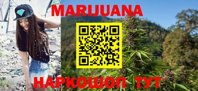 каннабис Канаш