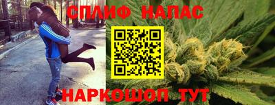 каннабис Канаш