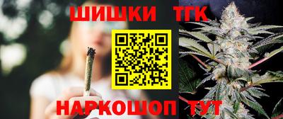 каннабис Канаш