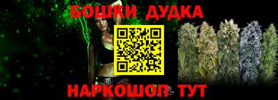 круглые Бузулук